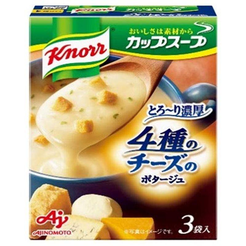 味の素 クノール カップスープ 4種のチーズのとろ?り濃厚ポタージュ (17.9g×3袋)×10箱入