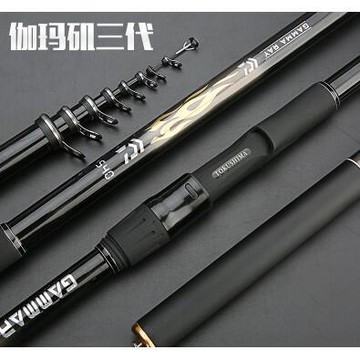 【全球優品匯】哈迪斯3號5號伽瑪磯三代手海定位兩用黑磯竿 超輕釣魚竿 磯釣竿 3.6米5.4米12呎15呎18呎21呎
