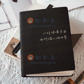 筆記本文創簡約手賬本高顏值燙金學生摘抄本【淘夢屋】