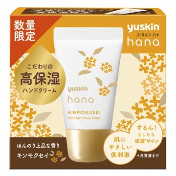 悠斯晶-花漾金木犀護手霜12g