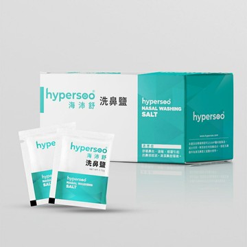【海沛舒】洗鼻鹽