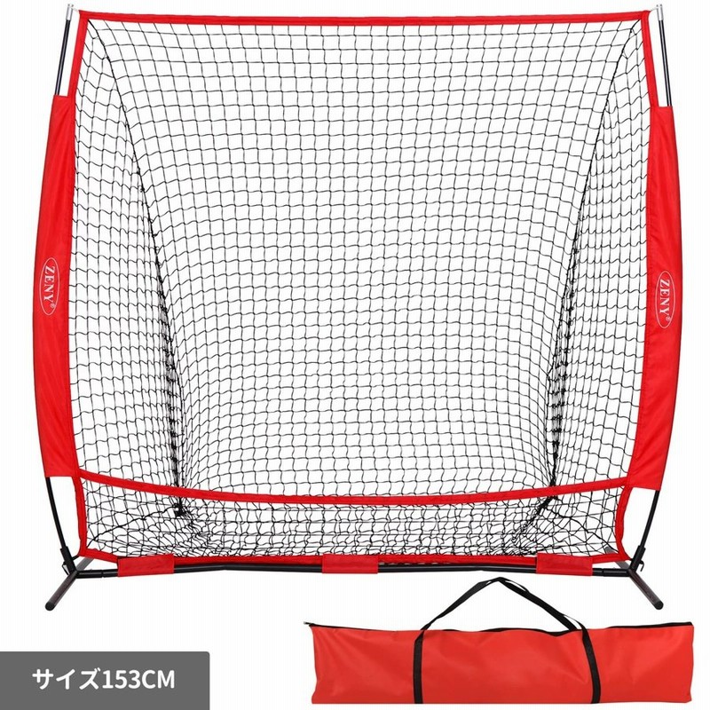 人気No.1】 スポーツプラザTOEI トーエイ 野球グランド用品 送料別途 ...