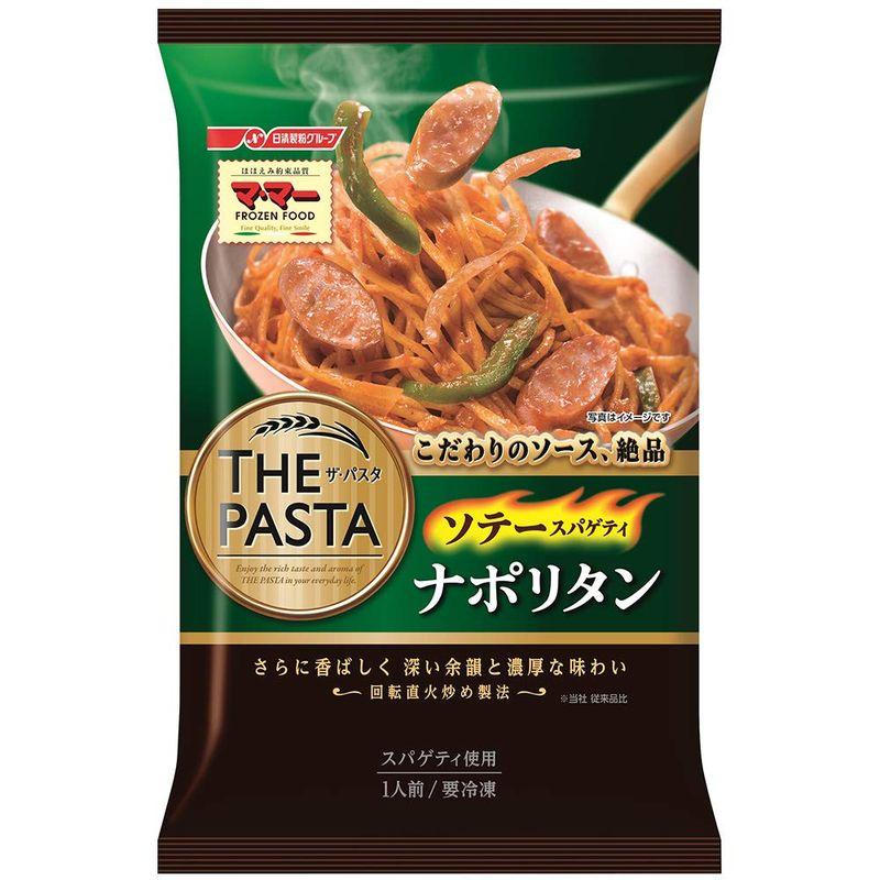 冷凍日清フーズ THE PASTA ソテースパゲティナポリタン 290g×14個