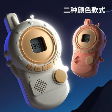 可愛兒童對講機玩具 3000米遠距離對講高清不傷耳多功能電子玩具