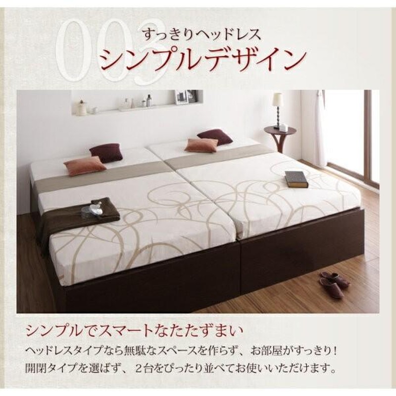 ベッドフレーム ベッド 収納 跳ね上げ 日本製 跳ね上げベッド 横開き