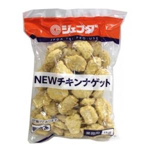 ジェフダ　NEWチキンナゲット　1kg