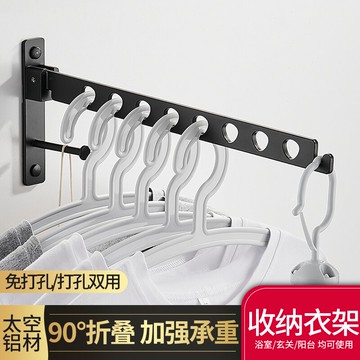 折疊隱形晾衣桿 曬衣桿 免打孔晾衣架曬衣服神器折疊隱形伸縮晾衣桿壁掛式陽台衛生間浴室【MJ20525】