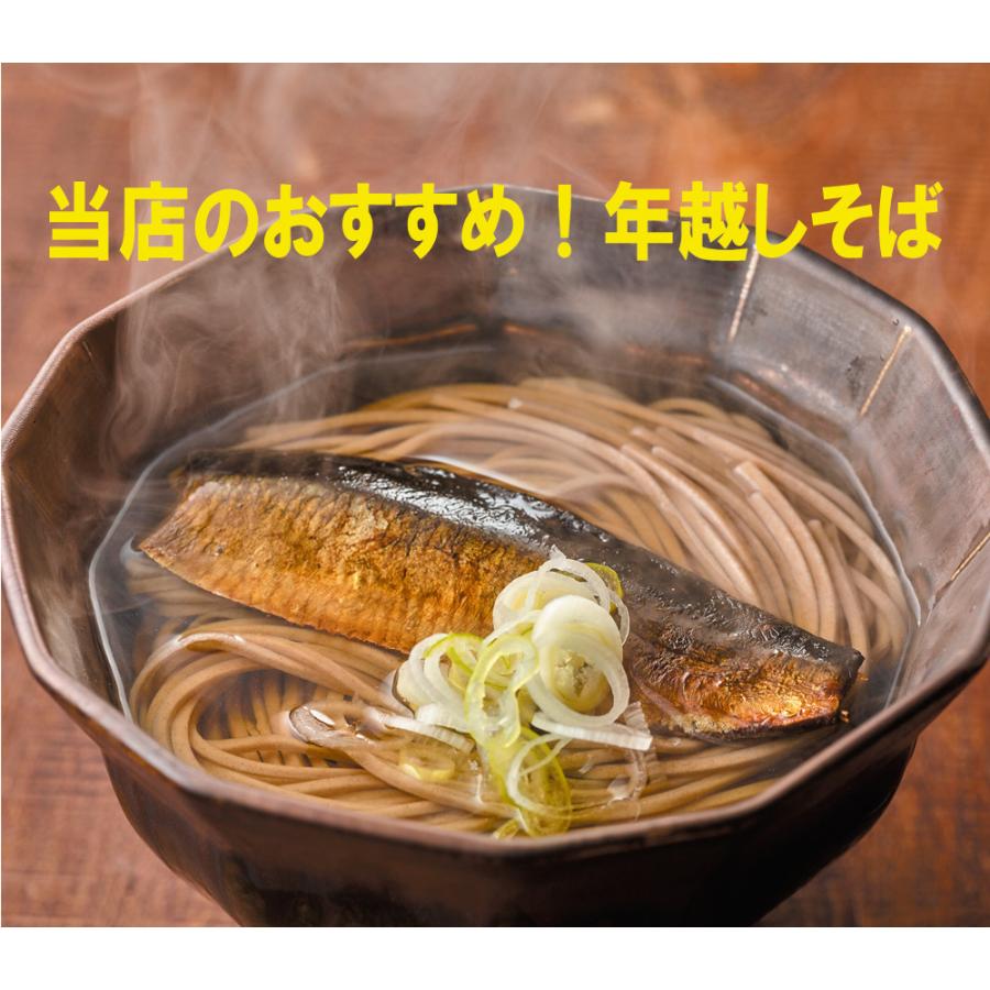 ＼ 12月限定うどんそば ／ 年越し にしんそば・年明けうどん セット 計12食 讃岐うどん 年越しそばセット 年越そば 年明けうどん