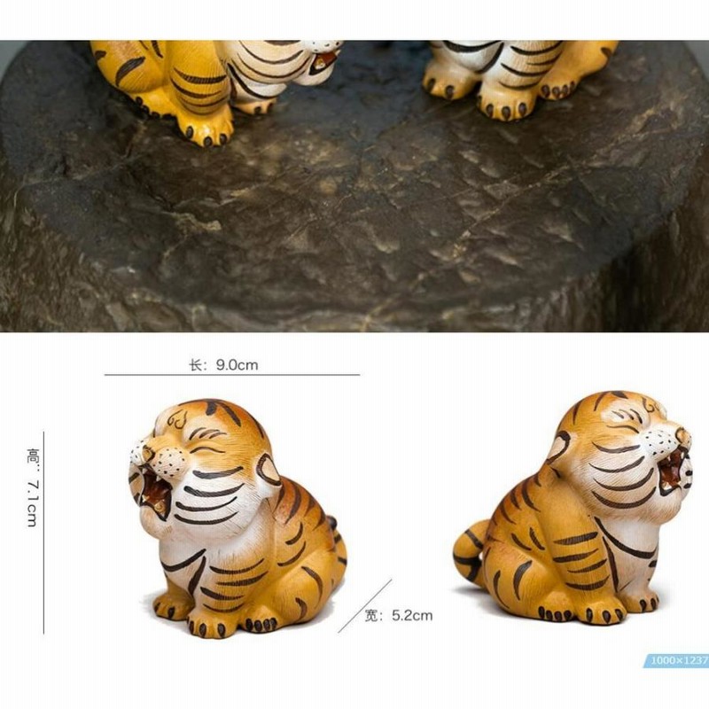 JNF-TIGER-PENDANT-BENGAL-MYSTI