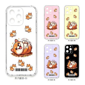 TRON iPhone 17 Pro 柴犬翻滾 四角防摔 軟殼 載具 手機殼