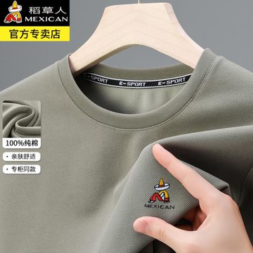 稻草人春秋新款男士衛衣圓領寬松打底衫百搭秋裝上衣純棉長袖T恤