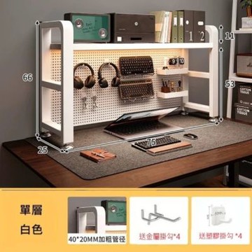 【MINE 家居】競電桌 書桌 洞洞板書架單層寬75cm(洞洞板/牆上置物架/書架)