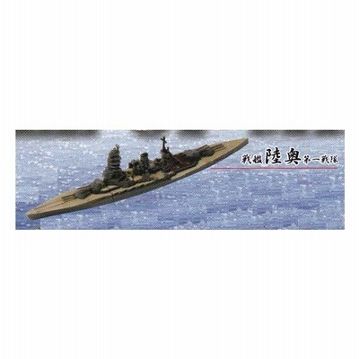 軽量+ストレッチ性+吸水速乾 ホビーガチャ 洋上模型 連合艦隊