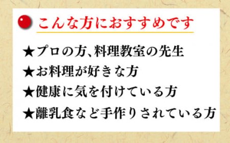 出汁 かつお 詰合せ Aセット 4種 5袋 だし 国産 鰹 無添加 健康