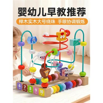 兒童繞珠嬰兒玩具0到1歲串珠6個月以上寶寶蒙氏早教教具益智積木