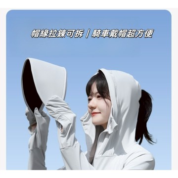 BAi白媽媽 冰絲外套／防曬 騎車 夏季防紫外線－台灣現貨 隔日到貨【356132】