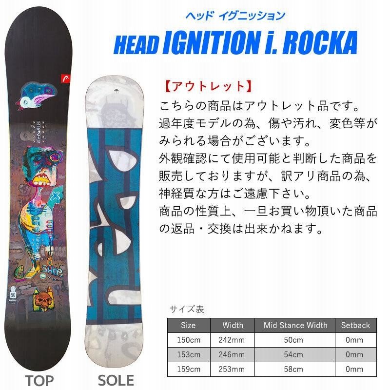 head GLOBAL ROCKA 153cm - スノーボード