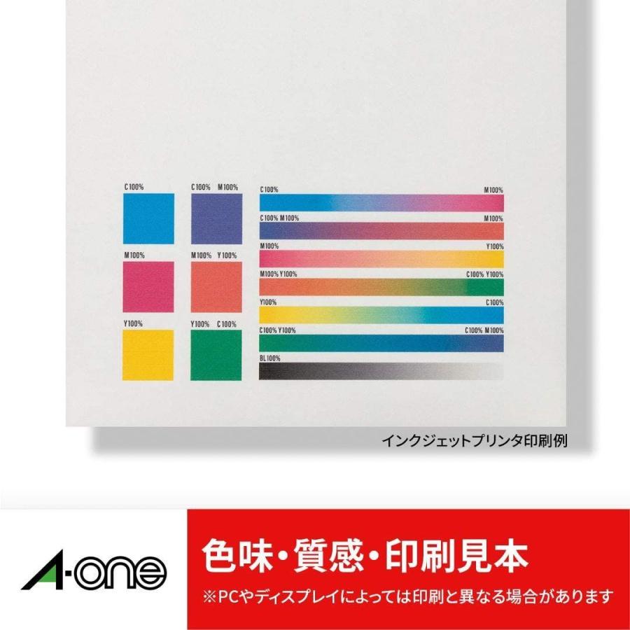 エーワン パソコンワープロラベル 汎用タイプ A4 12面 500シート 28729