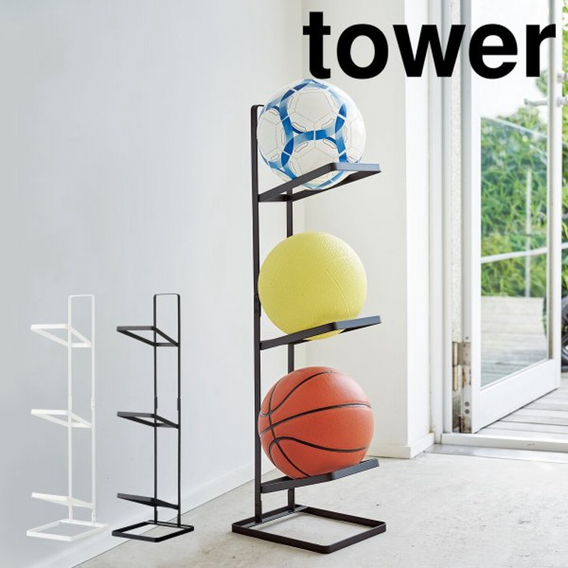 ボールスタンド3段 タワー 山崎実業 Tower ボールスタンド 玄関 収納 ボール収納 ボール置き ボール ボールラック バスケット サッカー スタンド 通販 Lineポイント最大0 5 Get Lineショッピング