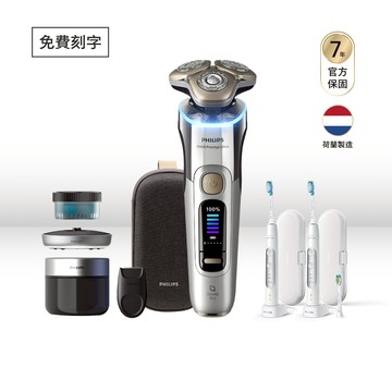 【免費刻字賣場】飛利浦旗艦奢享智能系列三刀頭電鬍刀(XP9404/31)*登錄送智能音波牙刷雙入組(HX7533/01)