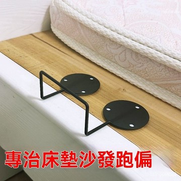 🔥臺灣熱賣48h🔥床單防滑墊 不鏽鋼床墊防滑器 不銹鋼床墊防滑固定器鐵藝床木床皮床床墊防跑神器免打孔卡扣固定sdaaa
