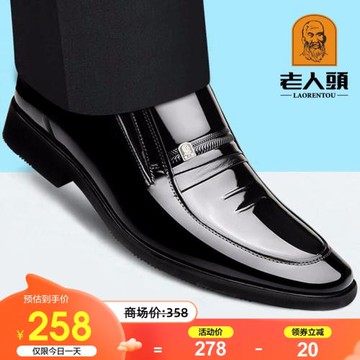 老人頭皮鞋男2025春夏真皮透氣商務正裝皮鞋男青年英倫尖頭男婚鞋