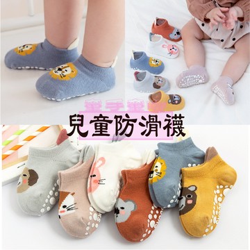 童手童腳🍀兒童襪子 兒童防滑襪 童襪 止滑 嬰兒襪子 寶寶襪子 新生兒襪子 女童襪子 防滑襪 學步襪 男童襪子 小孩襪子