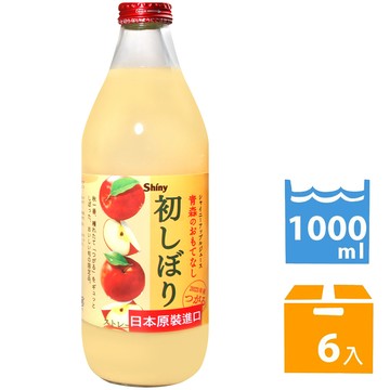 Shiny 初搾蘋果汁 (1000ml*6入)