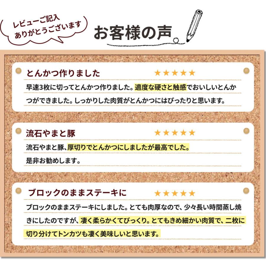 国産 やまと豚 ロース ブロック 300g [冷凍] 豚肉 豚肉ロース ブロック肉 肉 お肉 豚 お取り寄せグルメ お取り寄せ グルメ 食品 食べ物 ギフト 内祝い お返し