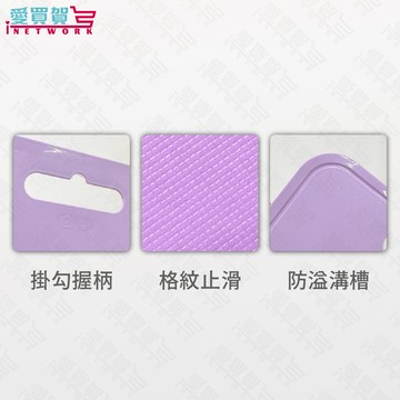 【現貨台灣製】砧板 彩色砧板 顏色隨機 塑膠砧板 抗菌砧板 菜板 沾板 彩色抗菌砧板 愛買賀
