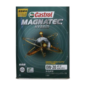Castrol 磁護 Magnatec Hybrid 0W20 全合成機油 日本原裝 4L 嘉實多【299免運領券再享折扣】