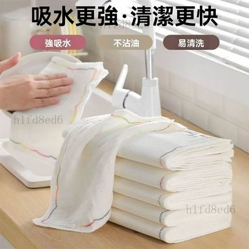 ❤️廚房 廚房抹布 洗碗布  抹布 洗碗布不沾油廚房彩虹菜瓜布吸水不掉毛擦清潔毛巾清潔劑套裝菜瓜布❤️
