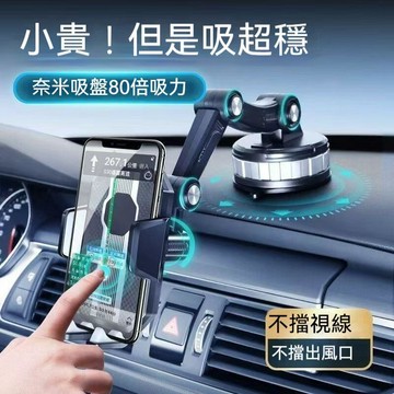 🤘蝦米優選🤘真空吸盤汽車手機架 防抖防震 加長型手機支架 汽車手機支架 手機架車用 手機支架汽車 機械臂支架 貨車專用
