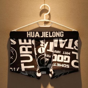 3條裝男士純棉內褲潮牌型平角褲個性字母印花男生透氣四角短褲頭