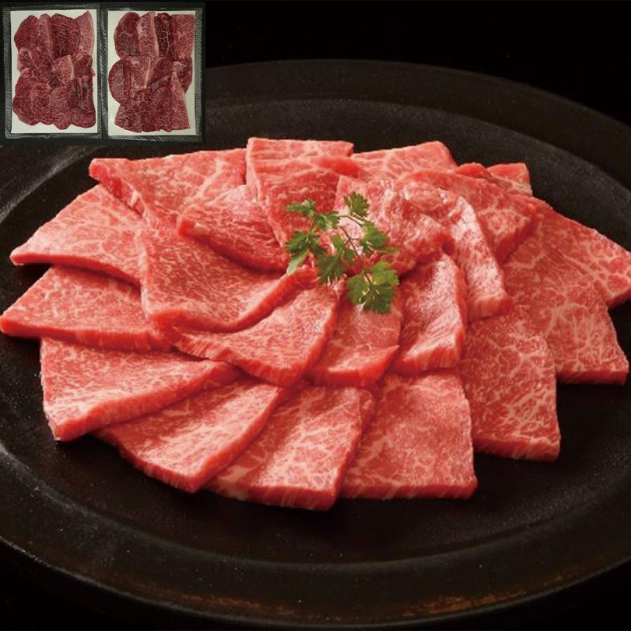 兵庫 神戸ビーフ赤身焼肉 モモ200g×2 牛脂付き 