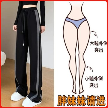 韓版闊腿褲 拖地褲 寬鬆長褲 休閒落地褲 大碼彈力褲 垂感褲 胖mm寬褲 薄款褲 透氣運動褲 冰絲涼感褲 運動褲