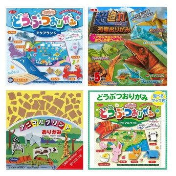 日本製 兒童趣味摺紙 彩色紙 色紙 益智學習 卡通動物 兒童玩具 DIY折紙 摺紙 教學玩具 - 日本製 兒童摺紙 折紙 趣味摺紙 造型摺紙 益智 卡通動物 美勞 手工 diy 創作 教學玩具 兒童教學 打發時間 快速出貨 色紙 摺紙藝術 日本進口 日本