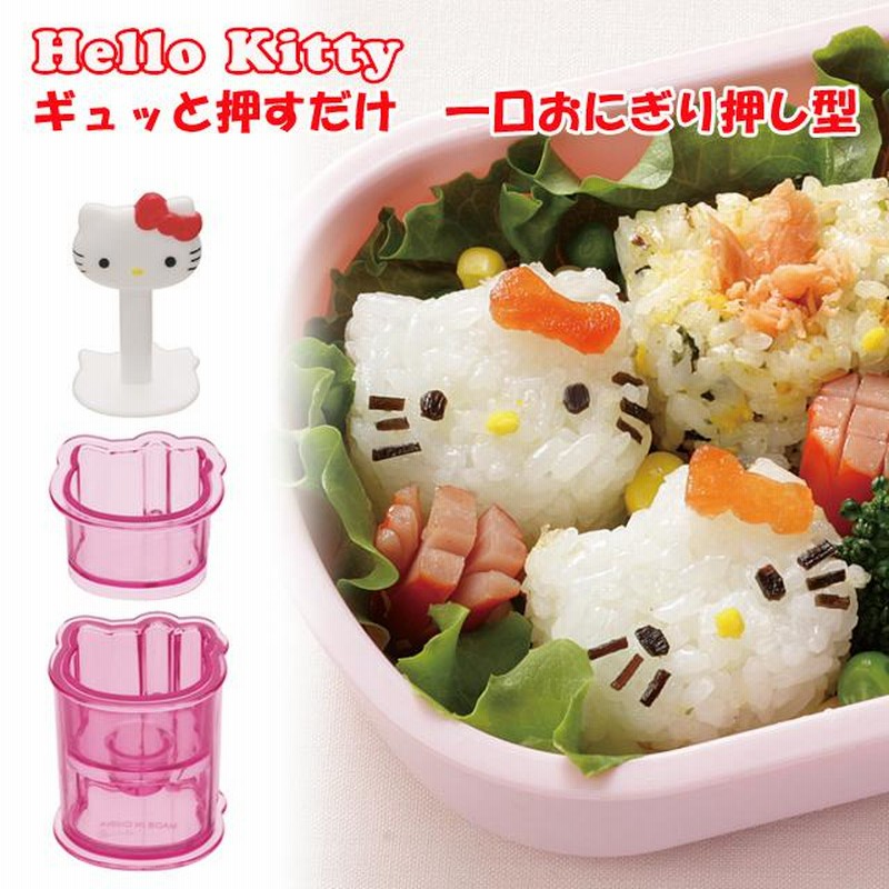 即購入OK！鬼押出し園限定キティ根付け ハローキティ 根付」の