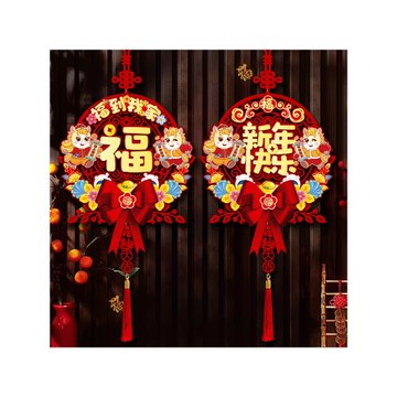 2026新款馬年新年裝飾掛件春節過年客廳入戶門掛飾福字門貼掛飾
