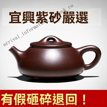 ✨免運可開發票#【首單優惠】宜興紫砂壺  半手工紫泥素麵石瓢壺 正宗功夫茶具套裝 傢用泡茶壺