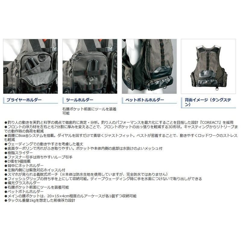 SHIMANO XEFO ライフジャケット なつかしかっ Lサイズ VF-275R