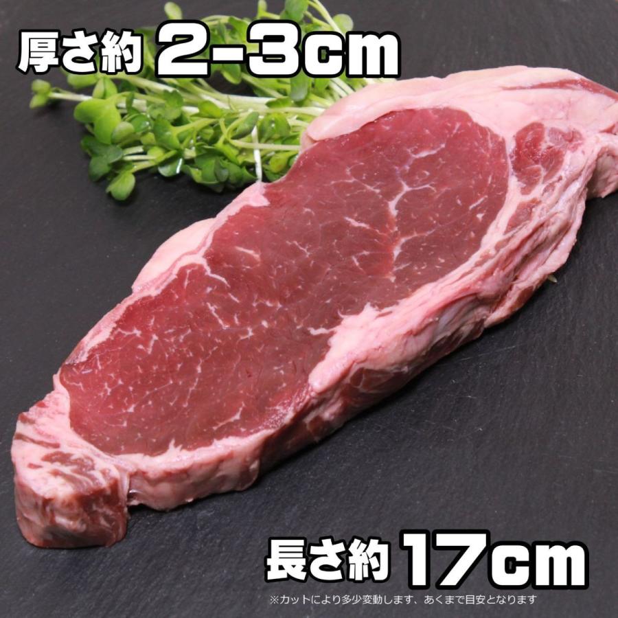 サーロインステーキ（牛肉ストリップロイン）　250g　BBQなどに　赤身肉　オージービーフ　オーストラリア産 -SKU101