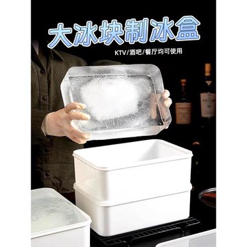 冰桶裝冰塊商用酒吧儲冰盒子大號大容量綿綿冰老式刨冰制冰塊工具