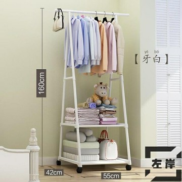 衣帽架落地掛衣架臥室置物架收納衣架子可移動【雲木雜貨】