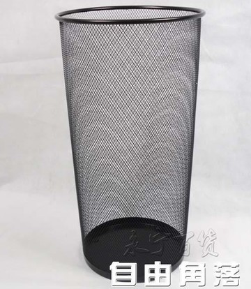 鐵絲網雨傘簍 雨傘架 書畫桶 雨傘筒 雨傘桶 圖紙筒