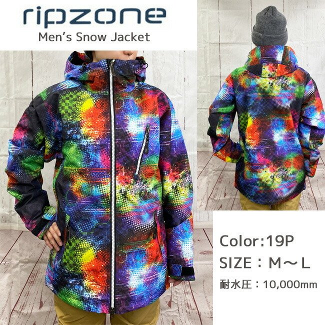 RIPZONE スノーボードウェア | www.couros.com.pe