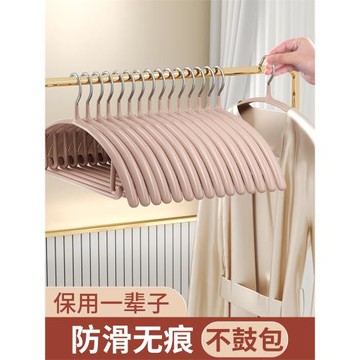日本MUJIE衣架家用掛衣防肩角護衣肩無痕防滑晾衣架不起包衣