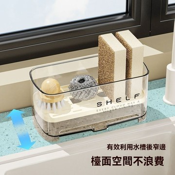 加厚廚房瀝水架置物架清潔劑瀝水板大敞口海綿抹布桌面檯面置物架