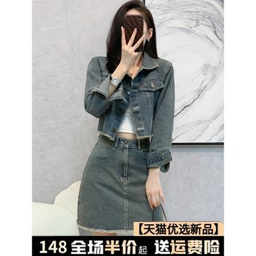 春秋季牛仔連衣裙子女士裝2025年新款爆款小個子半身短裙兩件套裝