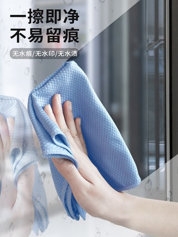 擦玻璃專用洗碗布魚鱗抹布不易留痕清潔布廚房吸水不易掉毛抹布